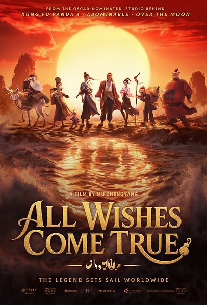 Film Animasi Tiongkok "All Wishes Come True," Memukau Penonton di Luar Negeri