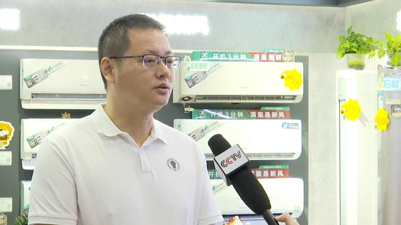 Di sebuah toko peralatan rumah tangga di Kota Shenzhen