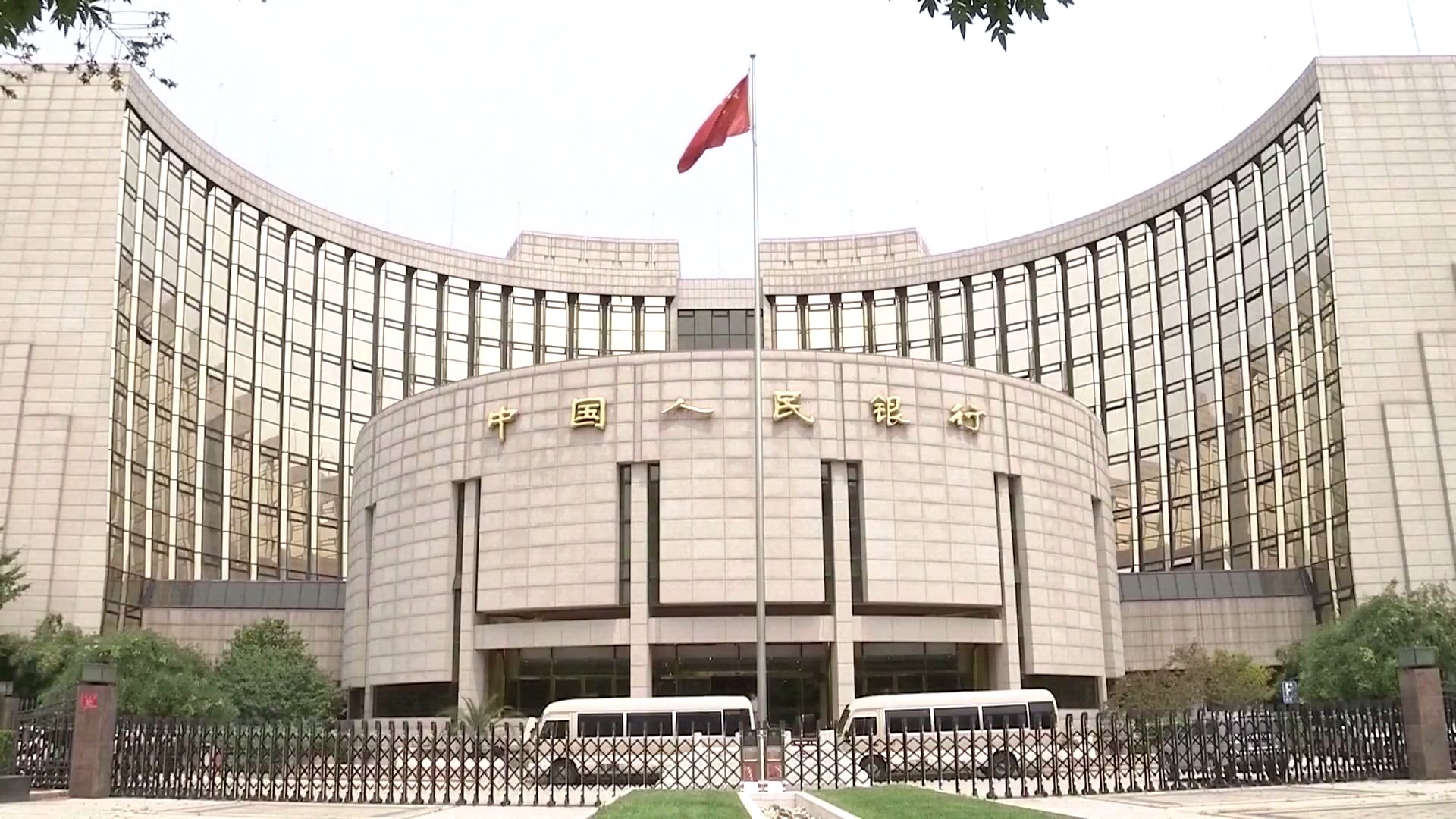 Bank Rakyat Tiongkok (PBOC) membuat pengumuman tersebut dalam sebuah pernyataan di situs webnya