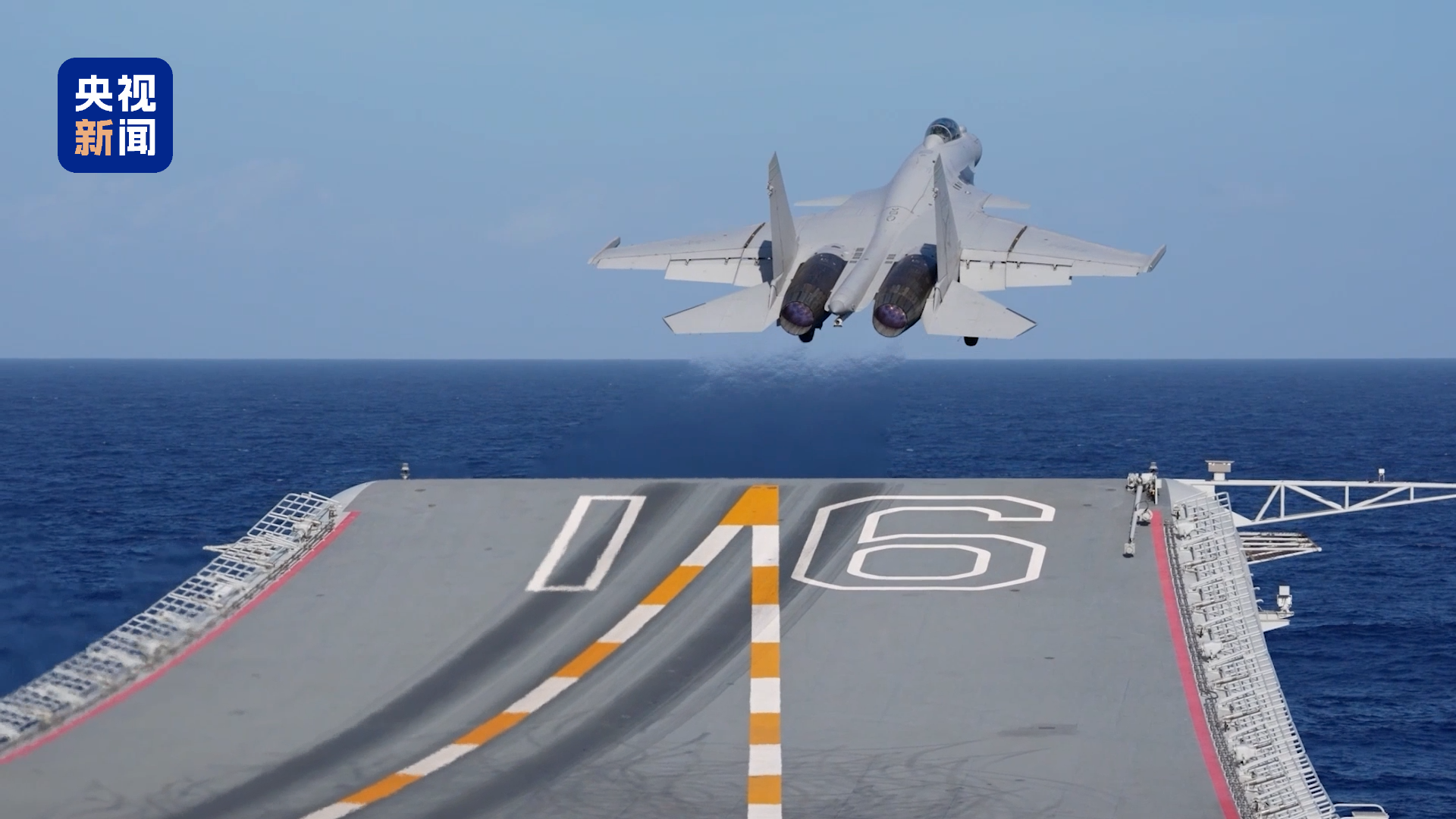 Satuan Tugas Kapal Induk Liaoning Menyelesaikan Latihan Tempur Laut Jauh