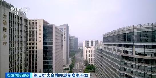 Tiongkok terus mengoptimalkan sistem investor asing dan investor asing dengan mata uang RMB yang memenuhi persyaratan