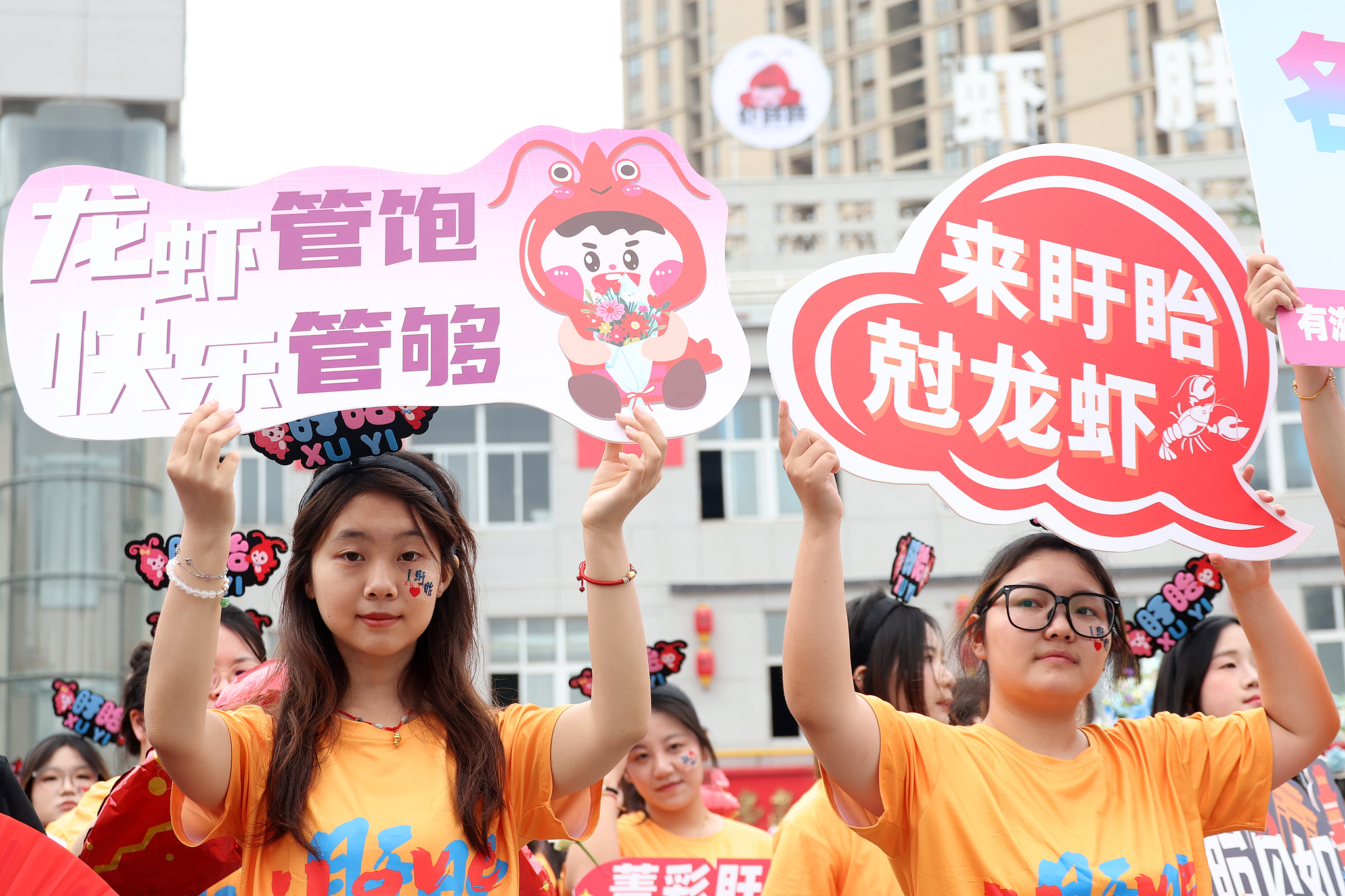 Festival udang karang dimulai pada tanggal 12 Juni di Kabupaten Xuyi
