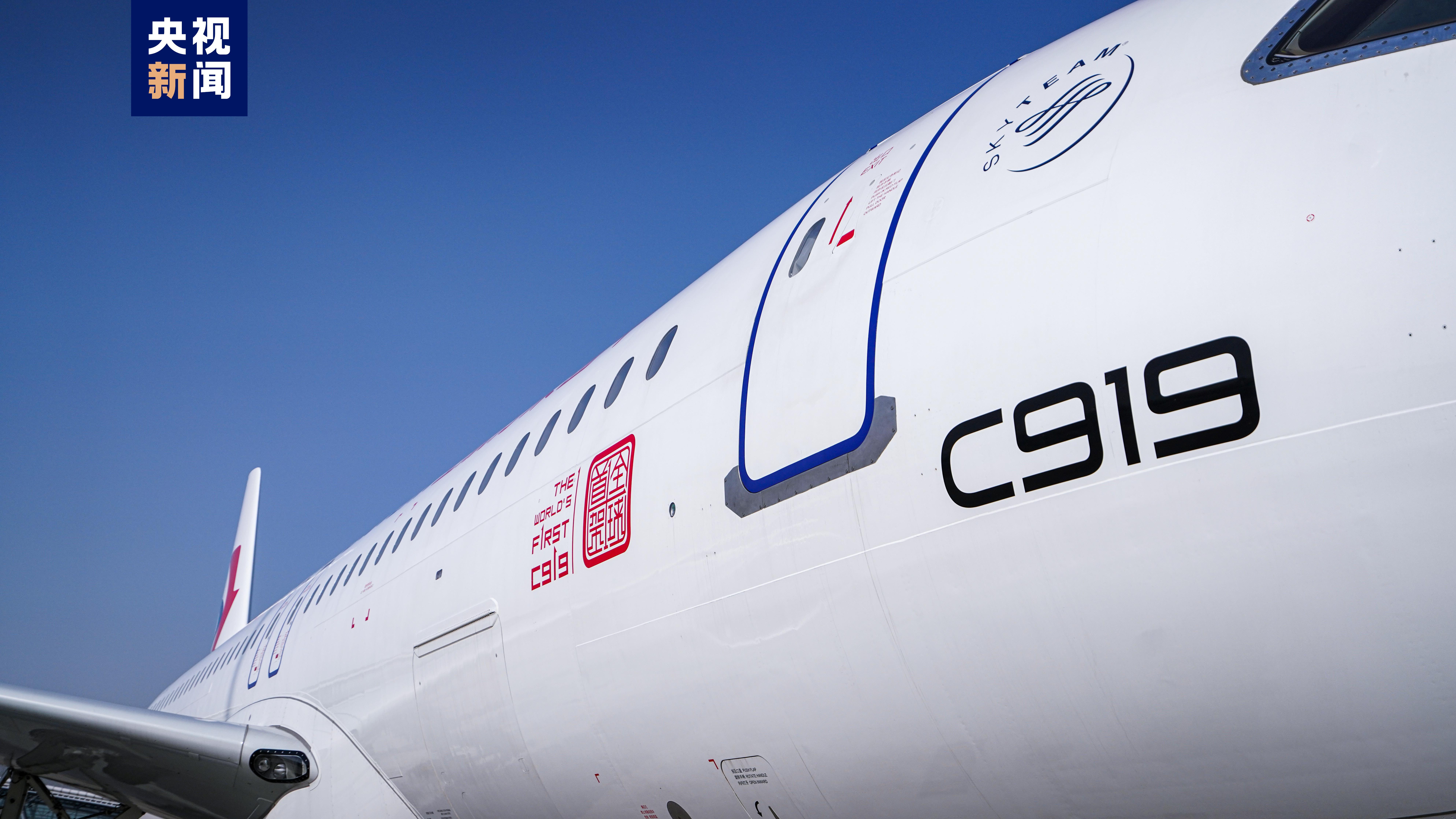 pesawat besar buatan Tiongkok yaitu pesawat C919 yang menjalankan dinas penerbangan MU7815 mendarat di Bandara Internasional Jinan dengan mulus