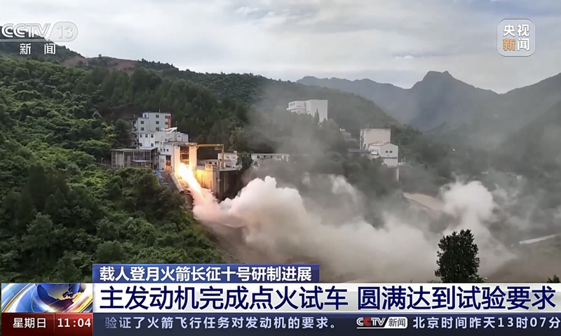 Menurut Xinhua