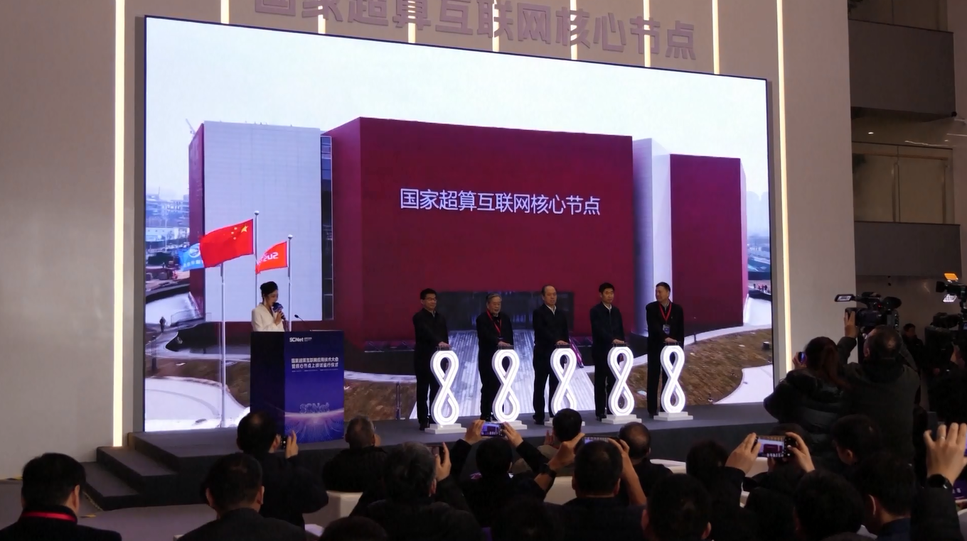 Tiongkok Aktifkan Pusat Superkomputer Utama di Henan