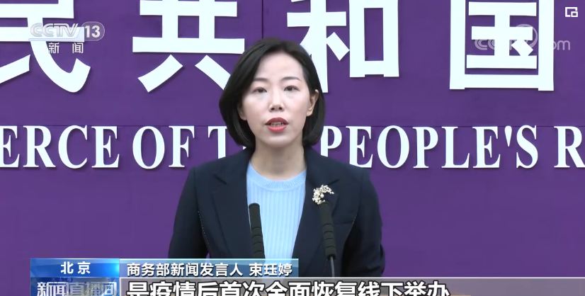 Canton Fair ke-133 akan dibuka secara daring dan luring pada tanggal 15 April-5 Mei mendatang