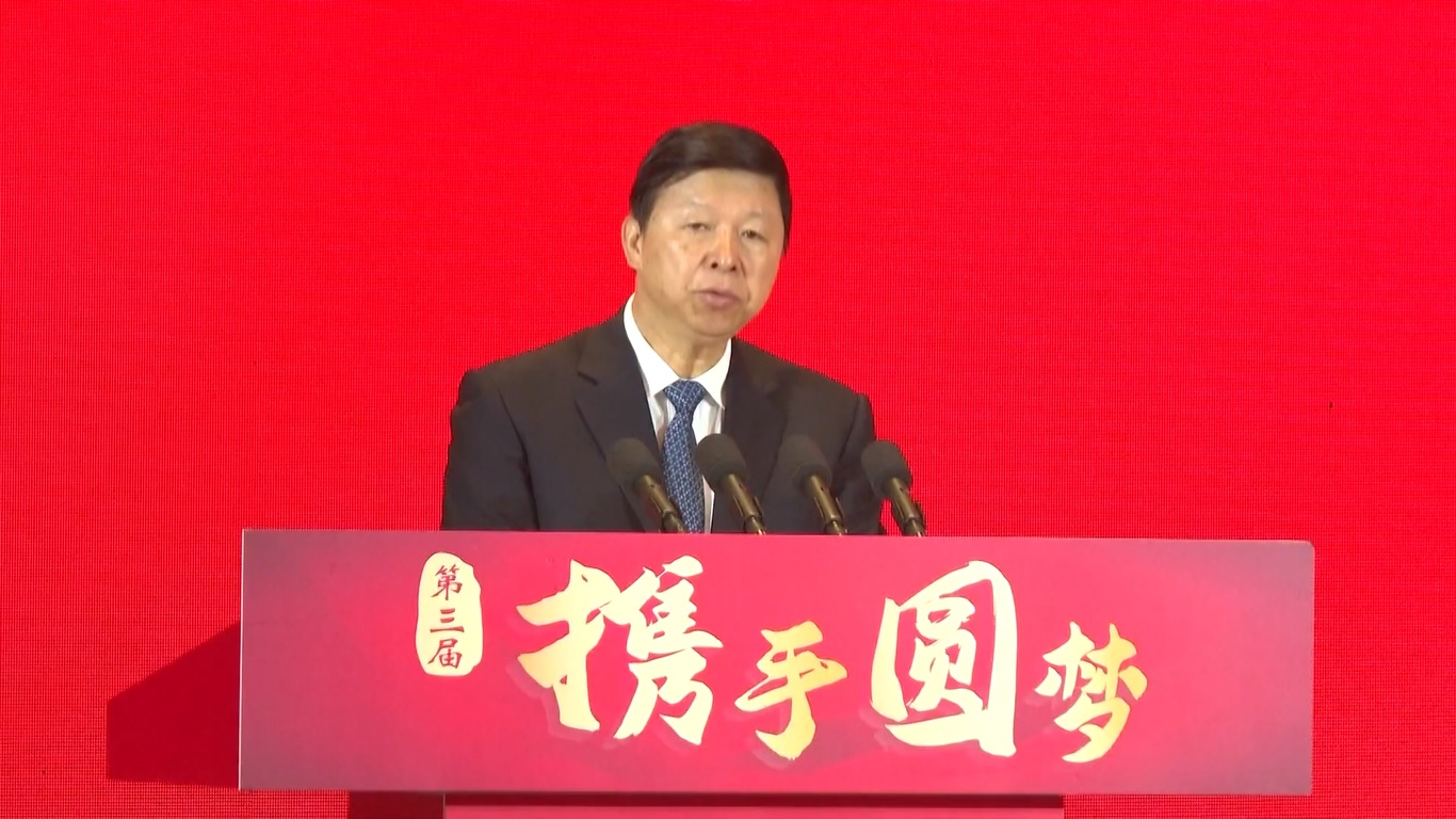 Hung Hsiu-chu