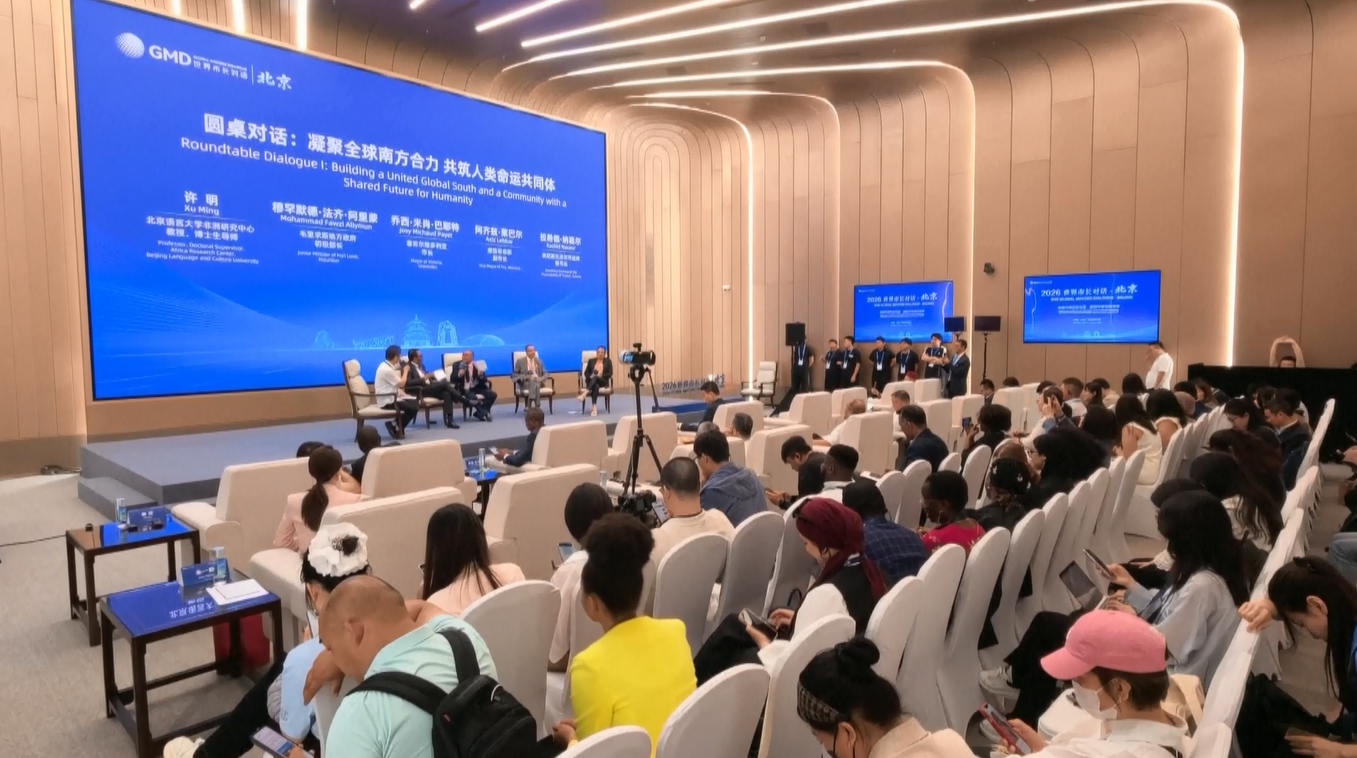 Tiongkok Gelar Dialog Wali Kota Global 2026 di Beijing