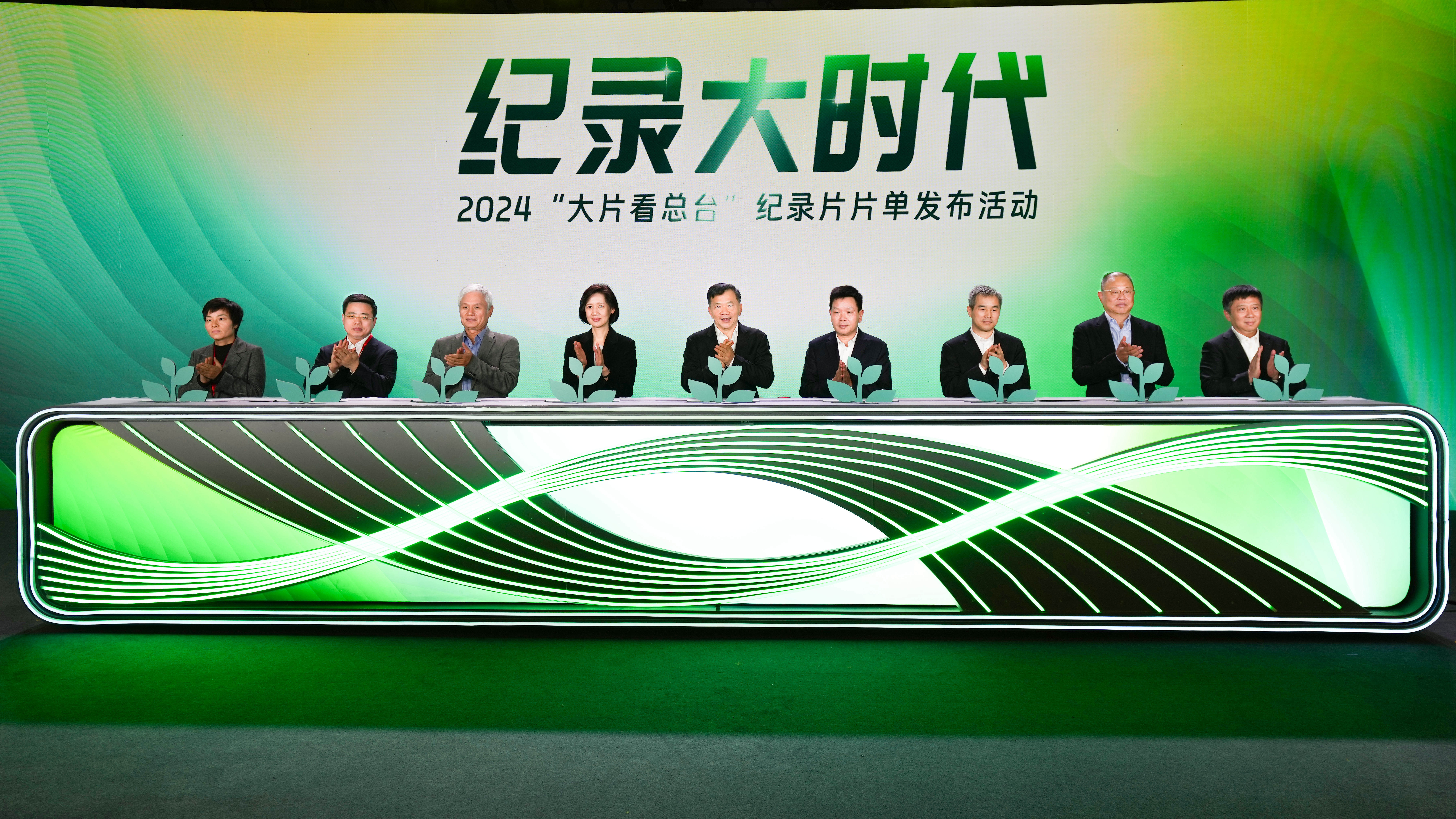 China Media Group pada hari Jumat(22/12) merilis daftar film dokumenter yang rencananya akan ditayangkan tahun depan dalam sebuah acara yang merayakan etos budaya yang ditunjukkan oleh film-film tersebut