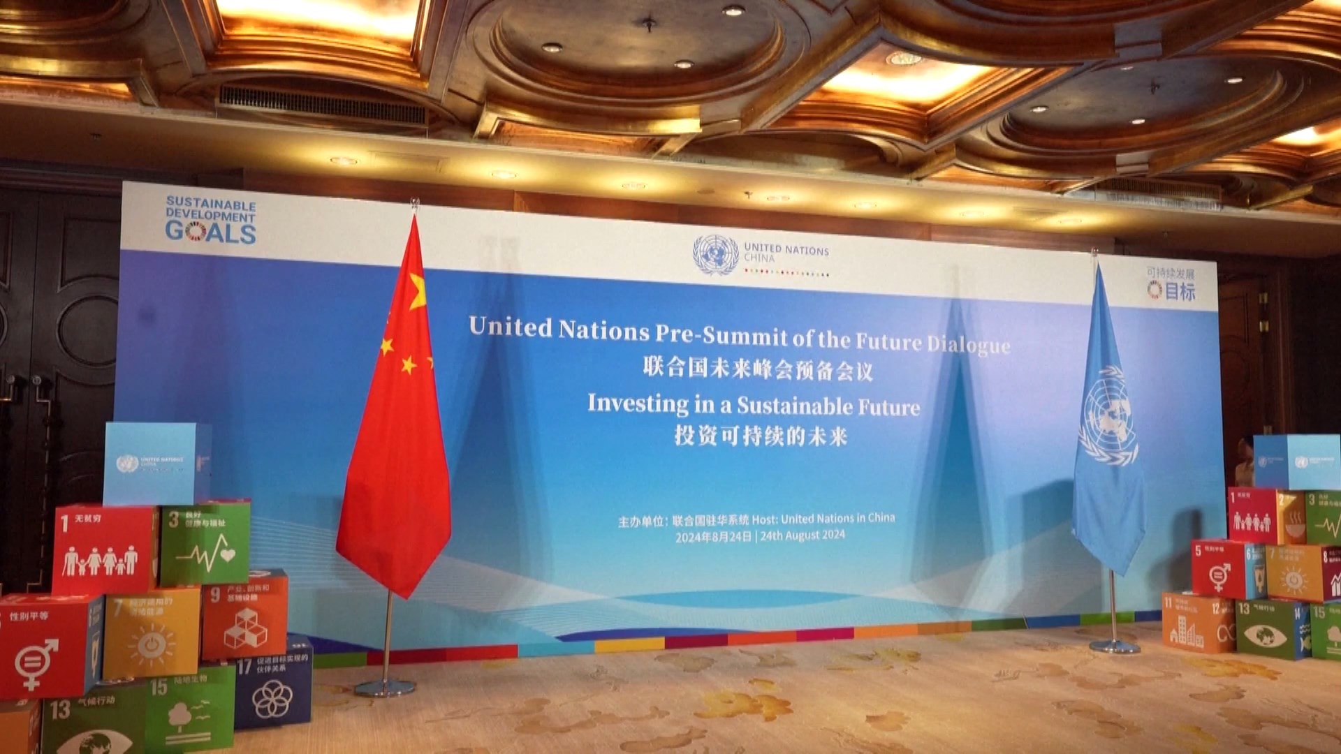 Kebangkitan multilateralisme sangat diperlukan untuk memperbarui momentum Agenda Pembangunan Berkelanjutan 2030