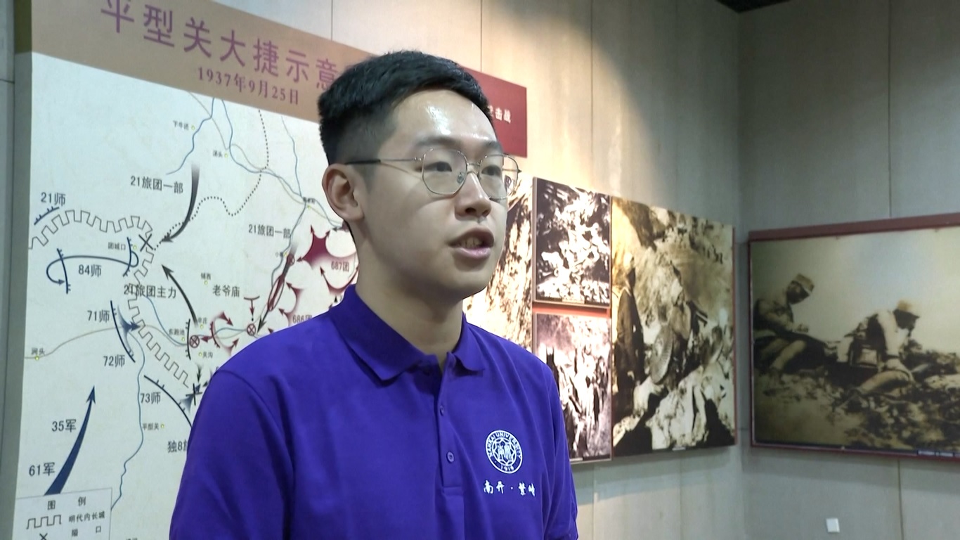 Pada tanggal 7 Juli 1937