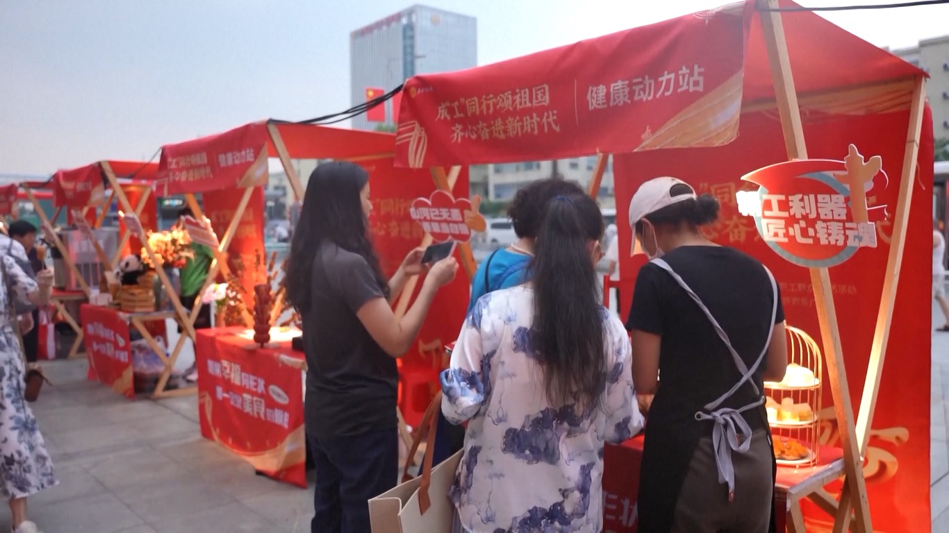 Acara ini berfokus pada pembelian tukar tambah untuk mempromosikan layanan baru dan konsumsi hijau