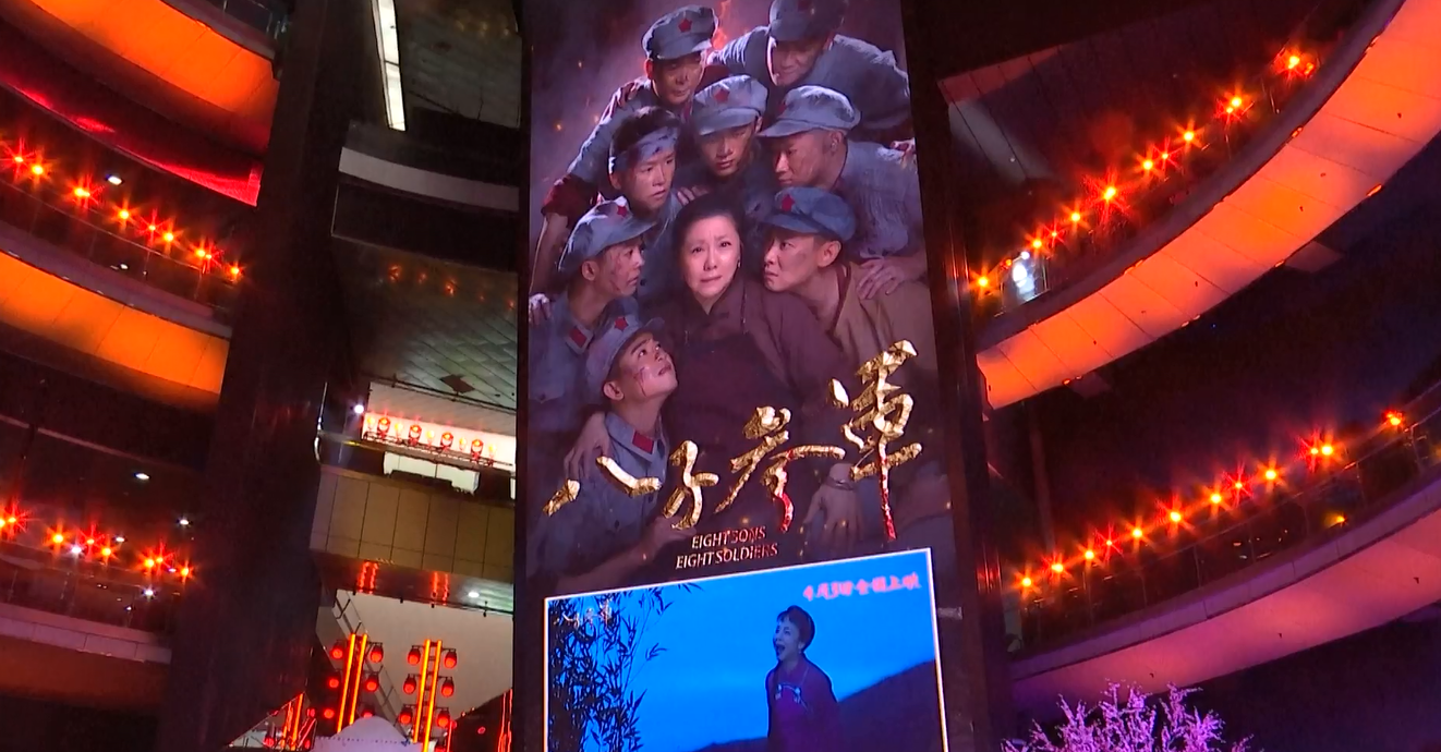 Lebih dari 20 Film Diperkirakan akan Tayang di Bioskop Tiongkok selama Liburan Festival Qingming