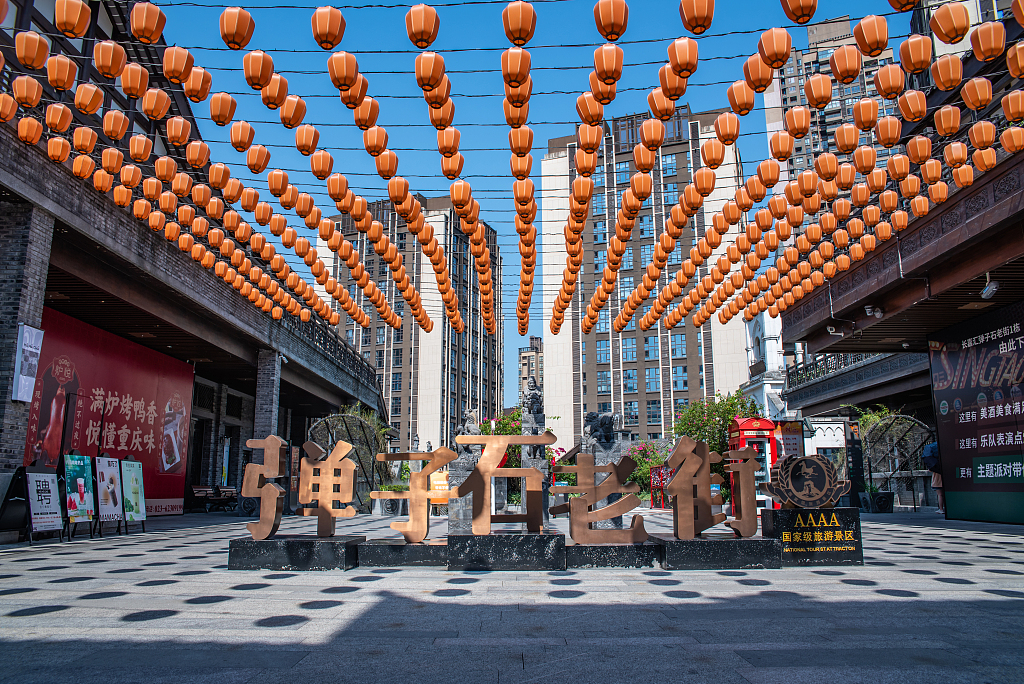 Destinasi ini dimasukkan dalam daftar kawasan wisata tingkat nasional pada tahun 2022