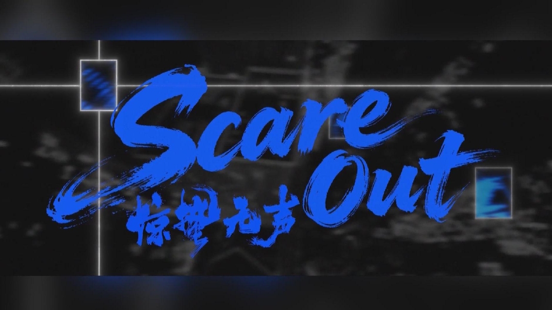 "Scare Out," Film Garapan Sutradara Zhang Yimou Tayang Perdana di London