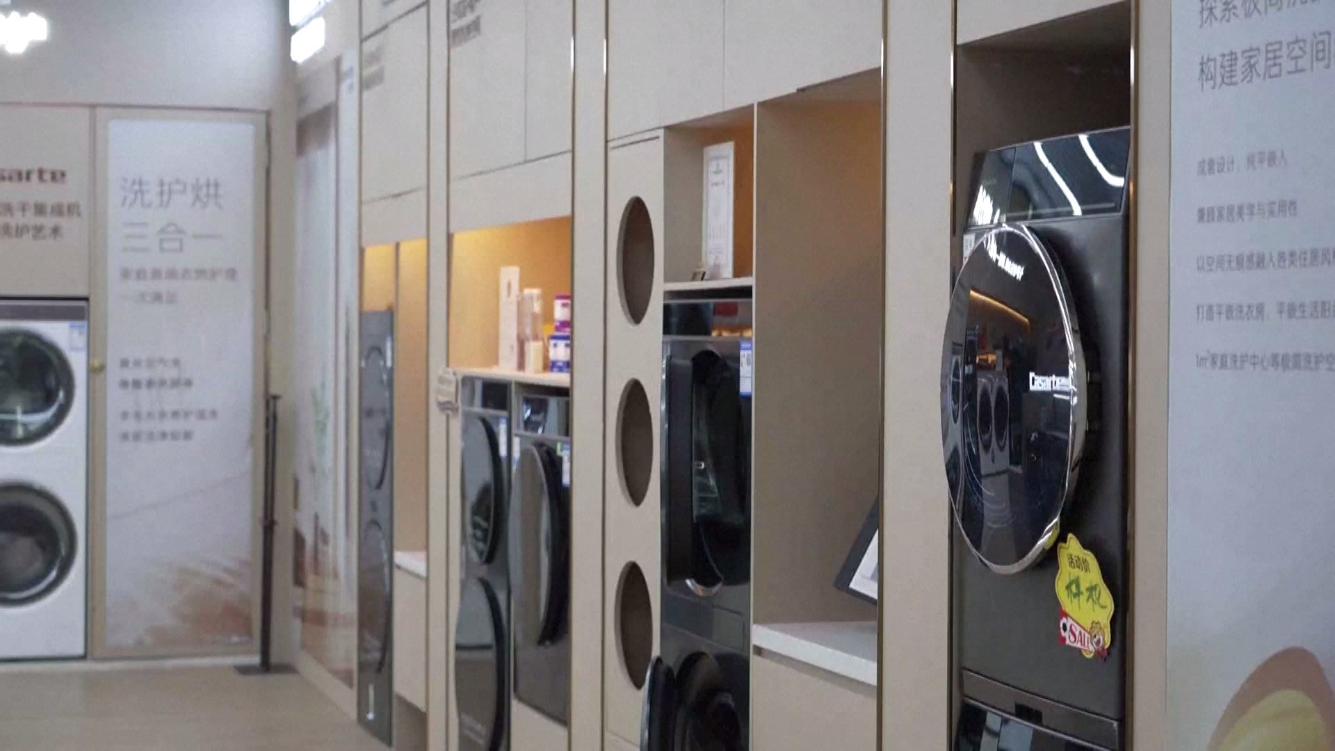 Indikator bisnis emiten sektor peralatan rumah tangga menunjukkan tren positif pada paruh pertama tahun ini