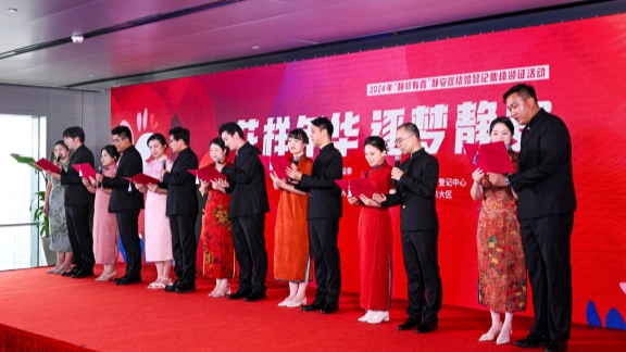 Biro Urusan Sipil Distrik Jing'an mengatakan akan menyelenggarakan kegiatan penerbitan sertifikat bertema di lokasi-lokasi tersebut pada hari pencatatan pernikahan populer