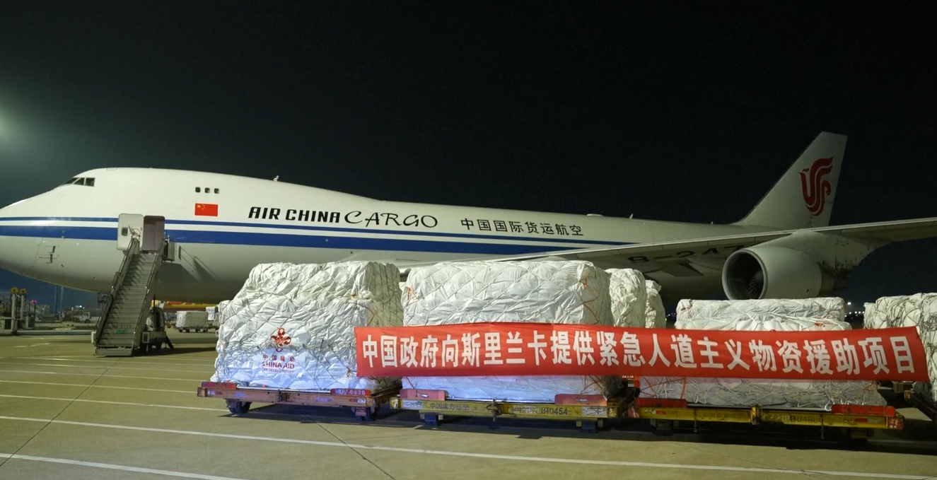 Pesawat Bantuan Tiongkok Berangkat ke Sri Lanka dengan Membawa Pasokan Bantuan