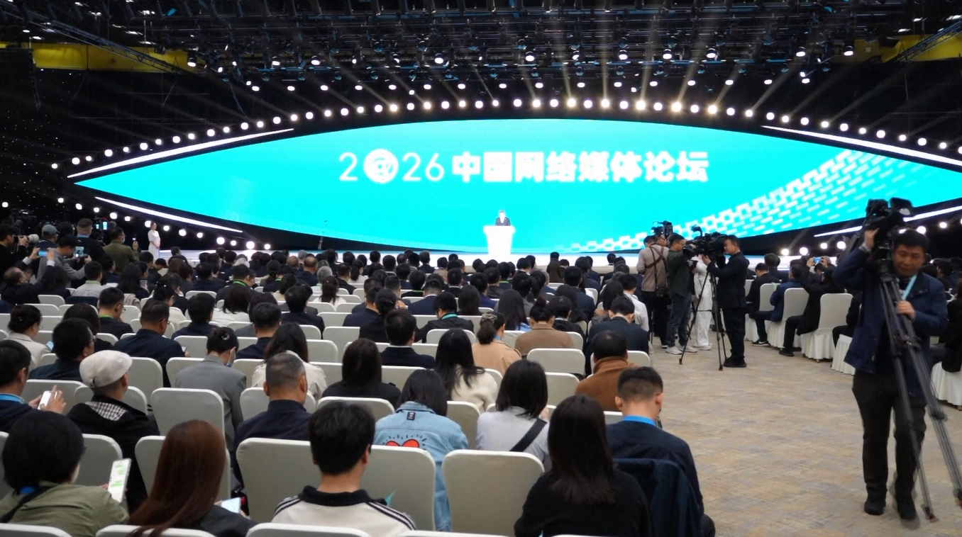 Forum Media Internet Tiongkok 2026 Resmi Dibuka di Henan