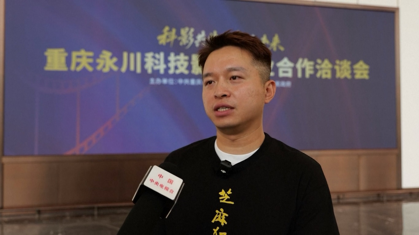 Festival Film Organisasi Kerjasama Shanghai Resmi Berakhir di Chongqing