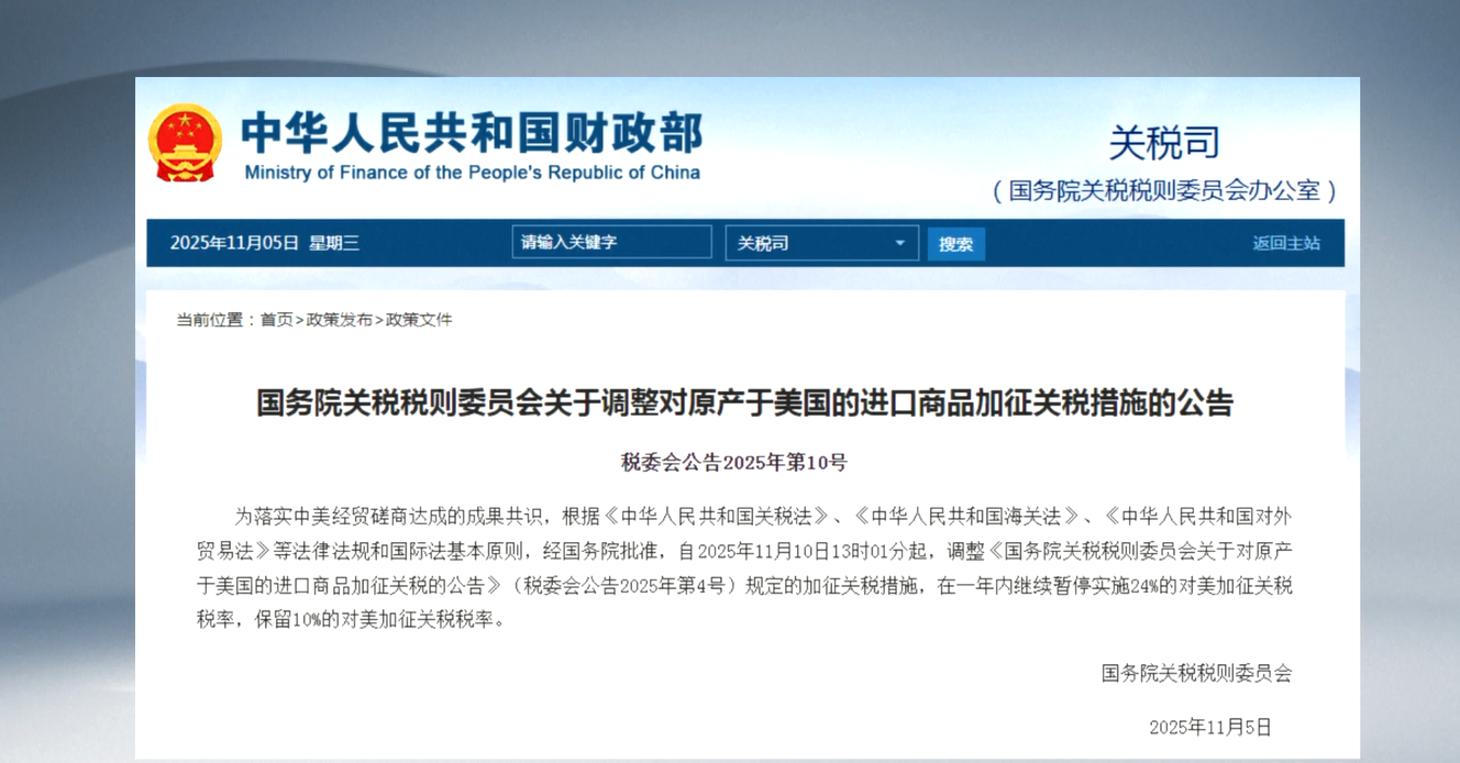 Tiongkok akan Perpanjang Penangguhan Tarif atas Produk Impor AS