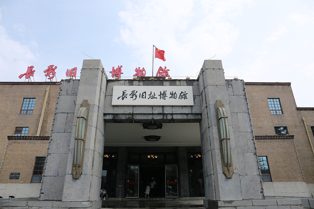 Bekas Museum Studio Film Changchun menyajikan sejarah yang kaya dari sebuah institusi layar perak yang ikonik yang sering disebut sebagai tempat lahirnya industri film Tiongkok