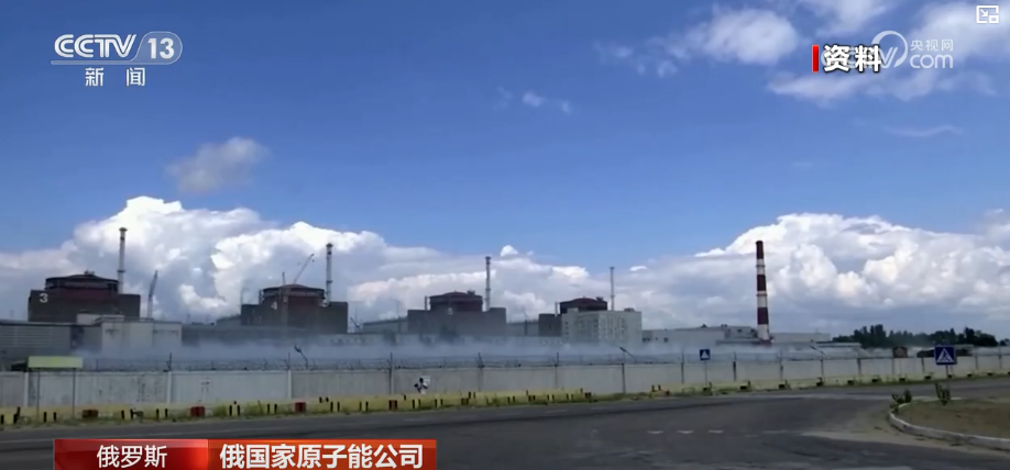 Rosatom Senin dini hari ini (12/8) waktu setempat menyatakan bahwa pasukan bersenjata Ukraina kemarin malam telah melakukan dua  serangan langsung terhadap salah satu dari dua menara pendingin PLTN Zaporozhye dengan menggunakan drone