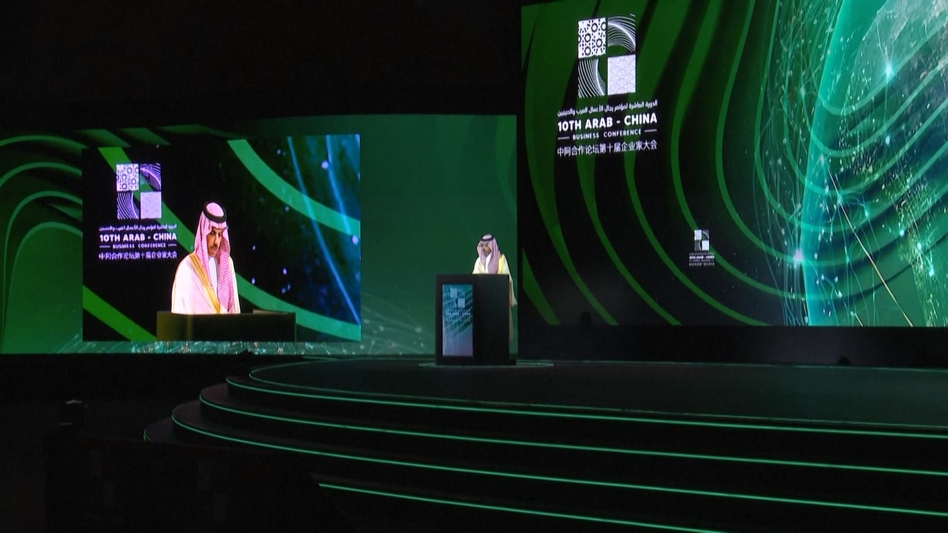 Faisal mengatakan bahwa konferensi tersebut merupakan kesempatan untuk mengkonsolidasikan persahabatan bersejarah Arab-Tiongkok