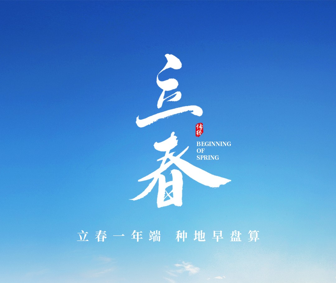 Li berarti permulaan