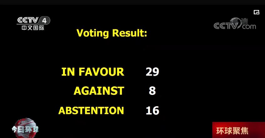 Deputi Wakil Tetap Tiongkok untuk PBB Geng Shuang menyatakan bahwa draf resolusi tersebut sama sekali tidak memiliki dasar hukum dan tidak bermanfaat bagi penyelesaian masalah