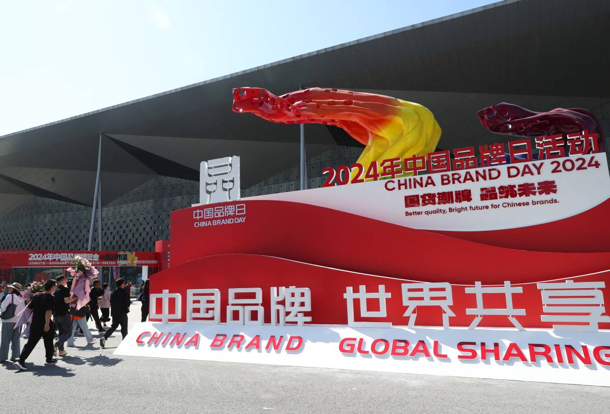 Dimulai pada tahun 2017