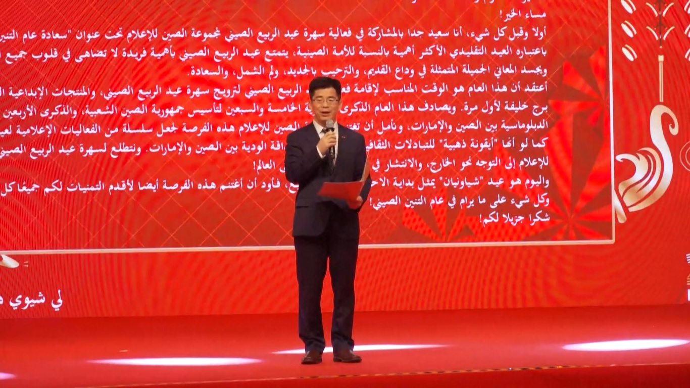 Acara dimulai dengan lagu anak-anak yang menarik dan meriah dalam bahasa Mandarin