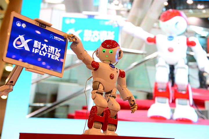 IFlytek sebelumnya merilis robot anjing pertama yang dikembangkan secara independen dan produk platform Super Brain