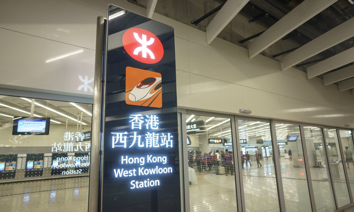 Kereta api berkecepatan tinggi yang menghubungkan daratan Tiongkok dan Hong Kong