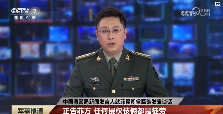 Tiongkok memiliki kedaulatan yang tak terbantahkan atas Kepulauan Nansha termasuk Terumbu Karang Houteng dan perairan di sekitarnya