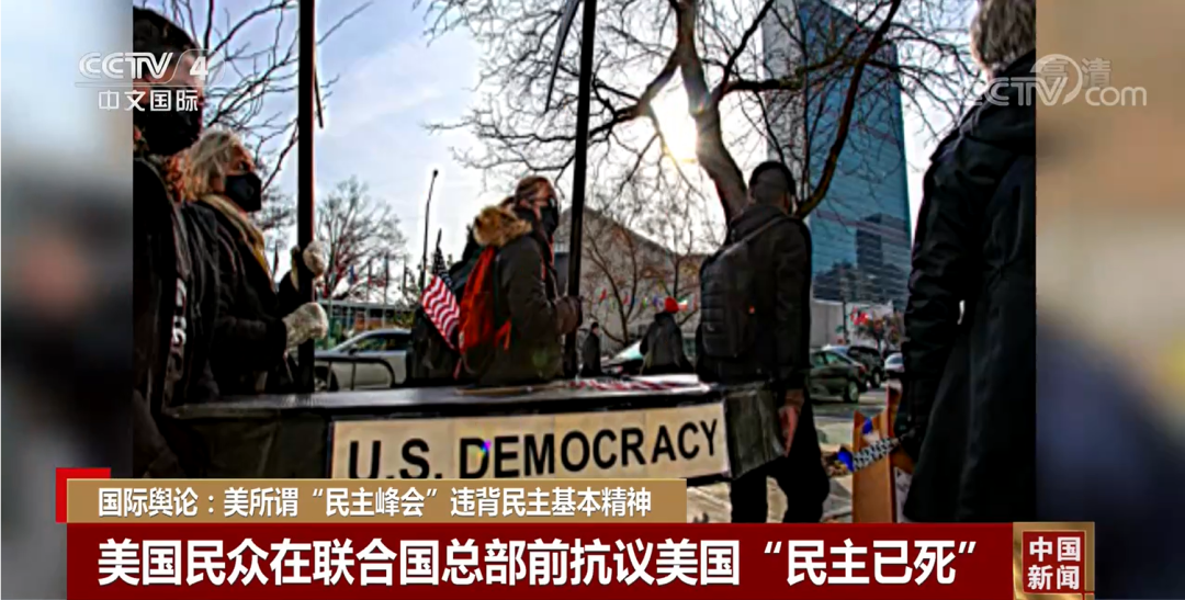 Mengenang kembali ‘KTT Demokrasi’ pertama yang diselenggarakan AS pada tahun 2021 ditolak oleh 20 lebih negara penonton daringnya sedikit dan tidak mencapai hasil resmi apa pun