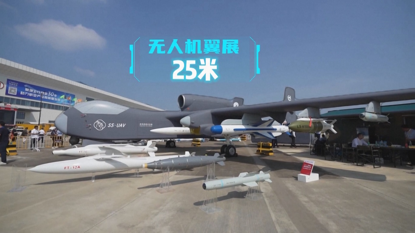 UAV tersebut pertama kali dipamerkan di Pameran Penerbangan dan Dirgantara Internasional Tiongkok ke-15 pada tahun 2024