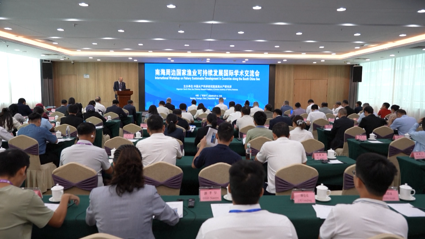 Lokakarya Internasional mengenai Perikanan Berkelanjutan di Laut Tiongkok Selatan Digelar di Nanning