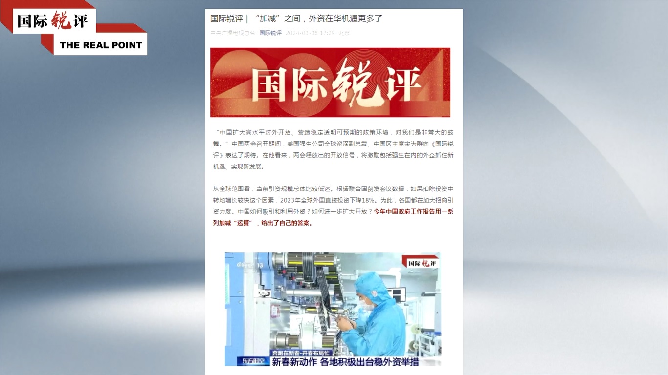 Para analis mengatakan bahwa pergerakan orang lintas batas sangat penting untuk menarik investasi asing