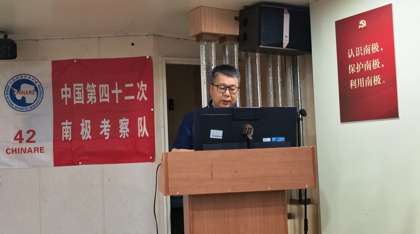 Tiongkok akan Mengebor Danau Subglasial di Antartika