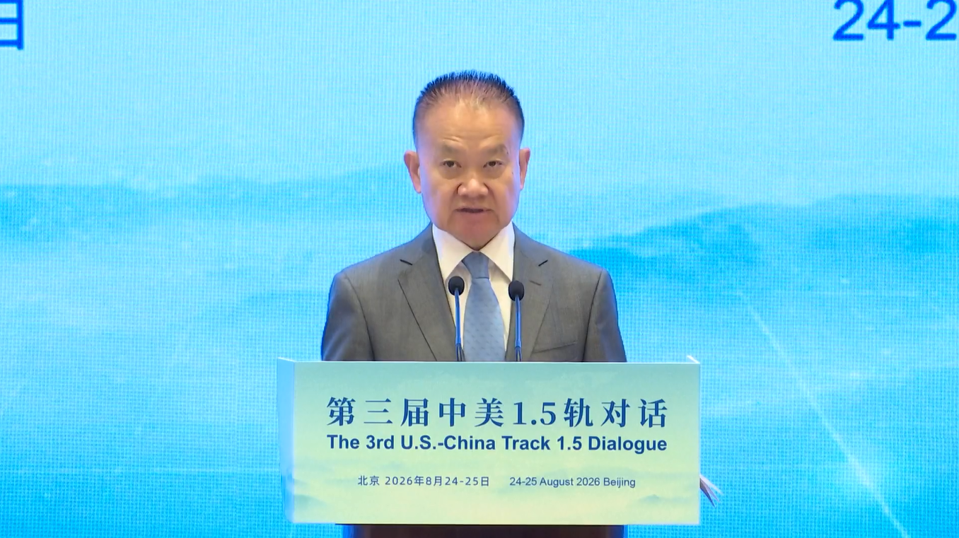 Tiongkok dan AS Gelar Dialog Track 1.5 Ketiga di Beijing