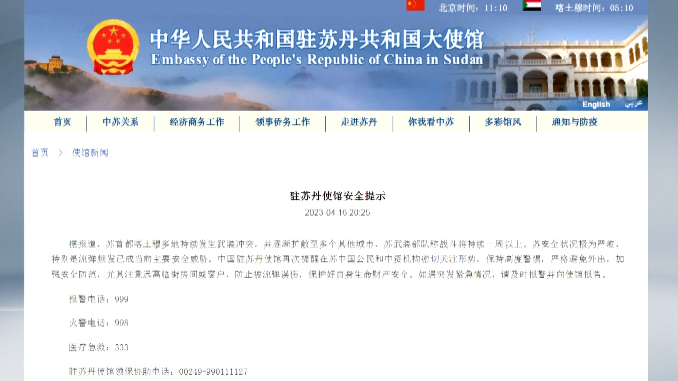 Mereka dianjurkan untuk menjauhi kamar atau jendela yang dekat dengan jalan untuk melindungi diri dari luka peluru nyasar