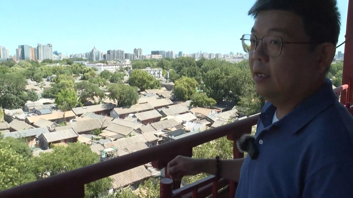 Poros Tengah Beijing