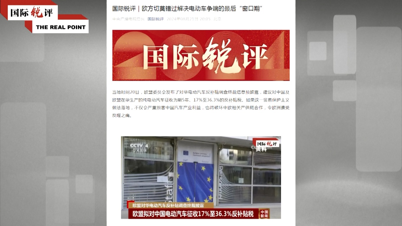 Jika tindakan proteksionis UE diterapkan