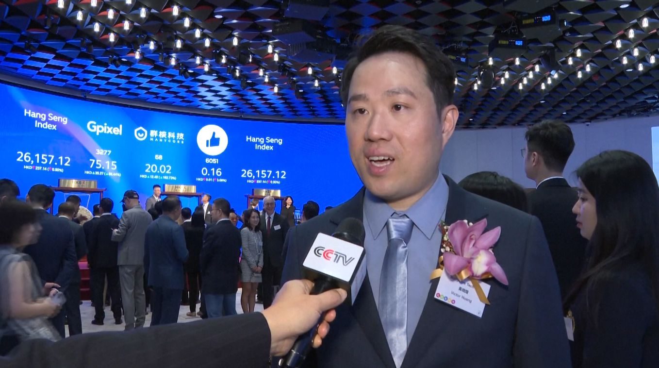 Saham Perusahaan Tiongkok Manycore Tech Melonjak 144 Persen pada Debutnya di Pasar Saham Hong Kong