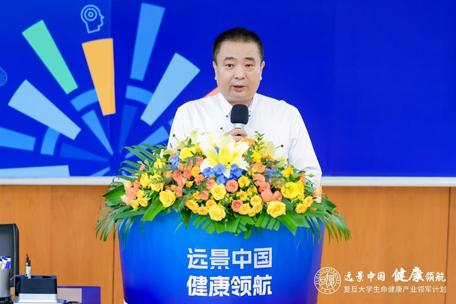 Shanghai berencana untuk memberikan lebih banyak momentum ke dalam sektor ilmu hayat melalui program kepemimpinan eksekutif untuk memberikan lebih banyak talenta dengan penelitian sains yang solid dan pengetahuan kewirausahaan