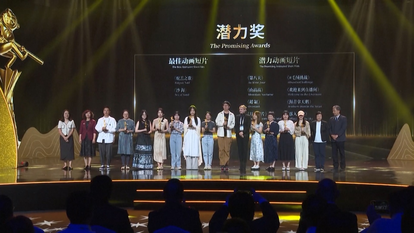 Festival yang bertemakan The Prime of Chinese Animation ini telah menarik lebih dari 2100 perusahaan dan institusi dari lebih dari 50 negara dan wilayah di dunia