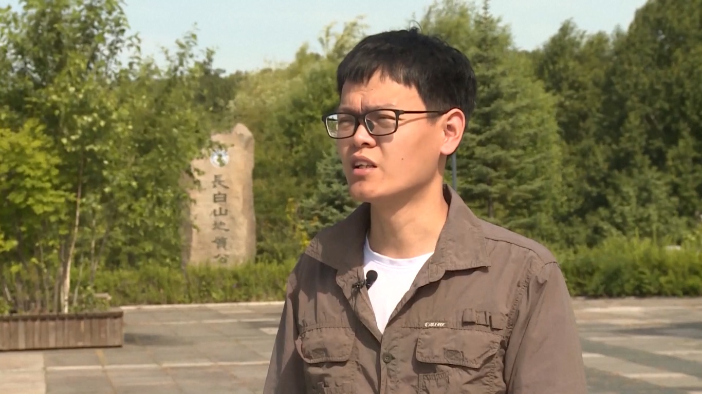 UNESCO Global Geopark adalah taman alam yang menggabungkan signifikansi geologi