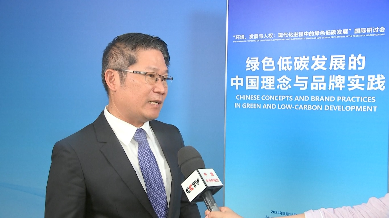 Perwakilan dari dalam dan luar negeri bersama-sama mengeluarkan inisiatif memperkuat pembangunan peradaban ekologis dan memajukan pembangunan hijau dan rendah karbon pada simposium tersebut