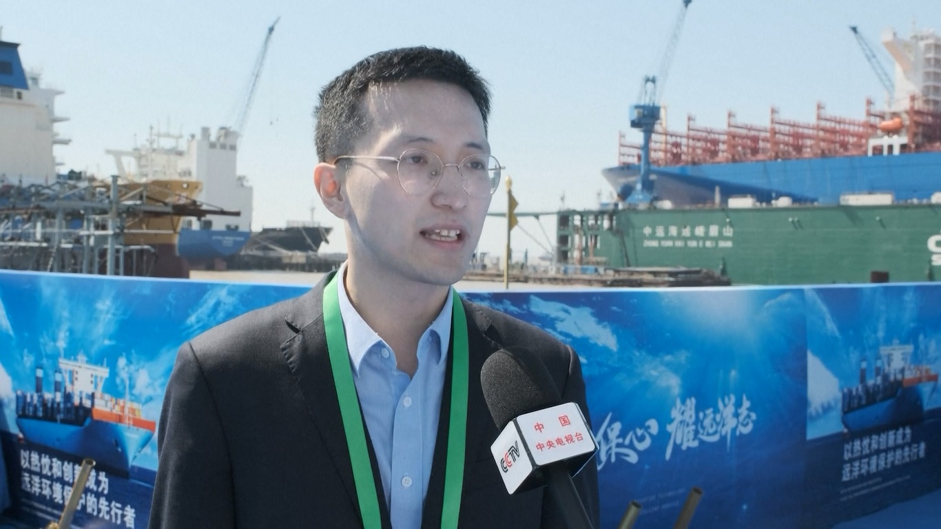 Dikenal sebagai Onboard Carbon Capture and Storage System (OCCS)